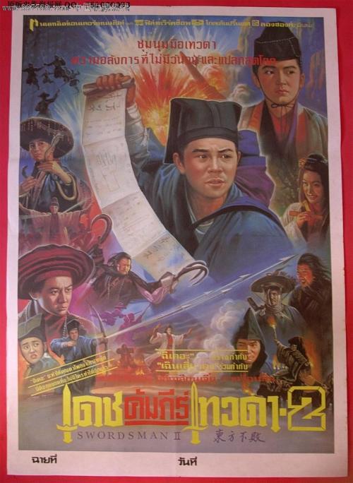 土耳其护照扫描件买个多少钱